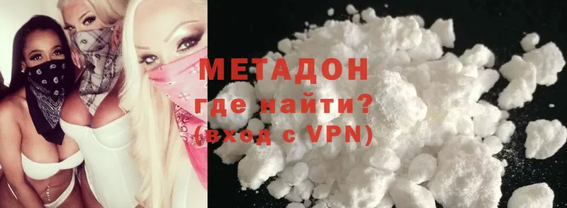 Наркота Копейск АМФ  mega сайт  COCAIN  Бошки Шишки 