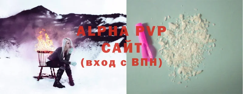 Alpha-PVP СК  Копейск 