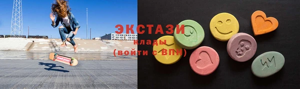 MDMA Premium VHQ Верхнеуральск