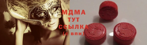 MDMA Premium VHQ Верхнеуральск