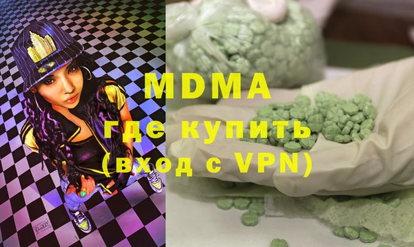 MDMA Premium VHQ Верхнеуральск