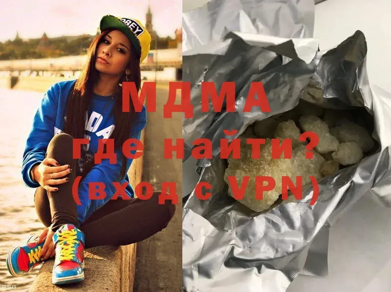 MDMA VHQ  Копейск 